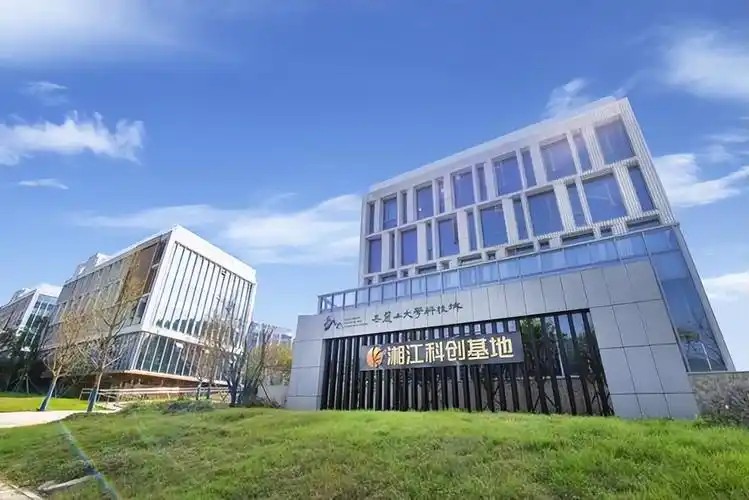 【成交公告】湘江科创基地一期9栋负一层实验室家具（光学平台及配套设施）定制及采购中标（成交）公告
