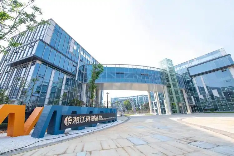 【成交公告】湘江科创基地一期9#负一层专业实验室精装修设计施工总承包中标（成交）公告